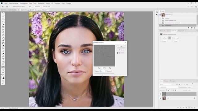 Как увеличить резкость и создать дополнительный объем в Photoshop в Фотошопе. Легко и просто смотреть онлайн