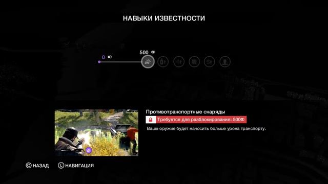 Watch Dogs, 10 лет спустя [Стрим 1] смотреть онлайн
