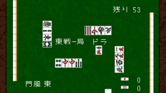 Mahjong Kyou Jidai Cogal Houkago Hen - Panasonic 3DO - Archive Gameplay ? смотреть онлайн