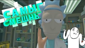 Смешные моменты Marmok 
Vr