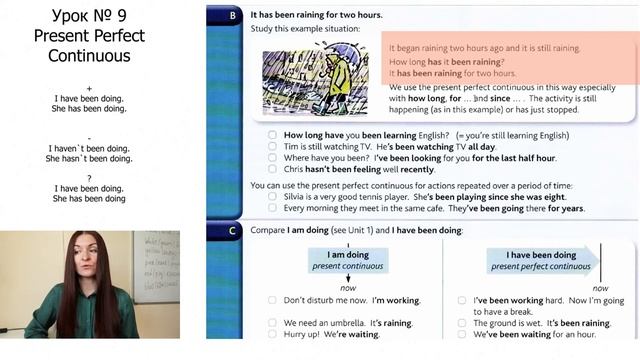 Полный курс английского языка. Урок 9. Pre-intermediate