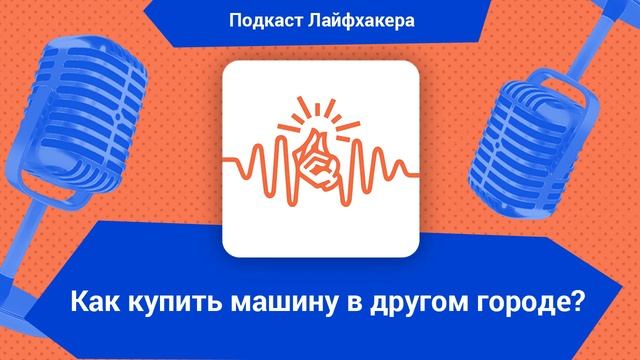 Учим Делать Умно