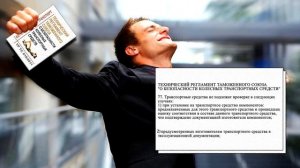 Как законно установить фаркоп? (Пошаговая инструкция)