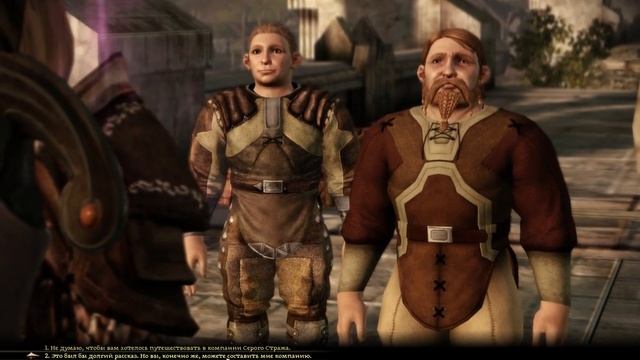 Dragon Age Origins. Бодан и Сэндал смотреть онлайн