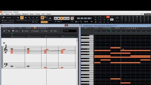 АТМОСФЕРНАЯ ГАРМОНИЯ: Аккорды в стиле Ambient смотреть онлайн