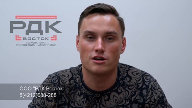 Дихлофос универсальный без запаха FORCE GUARD смотреть онлайн