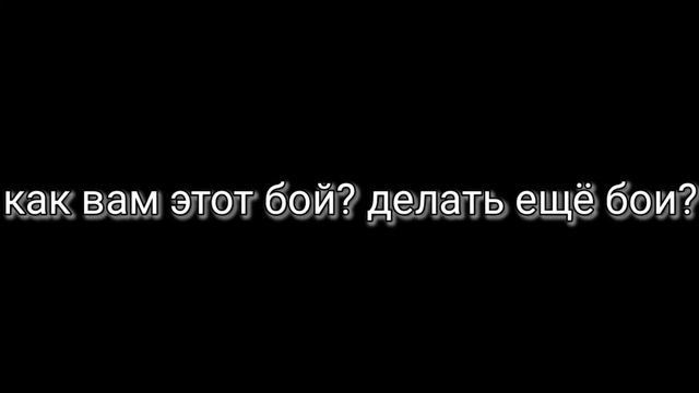 Бои стикменов в рисуем мультфильмы 2 смотреть онлайн