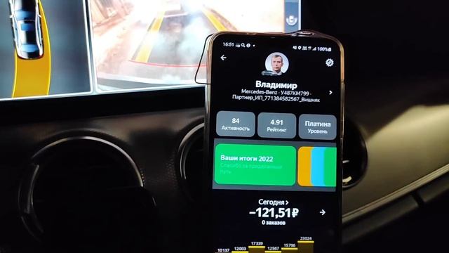 Ох уж эта система рейтинга .. смотреть онлайн