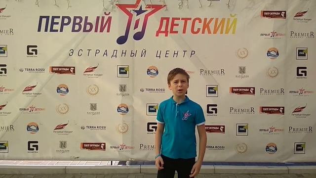 Миша Медведский приглашает Летний Интенсив смотреть онлайн