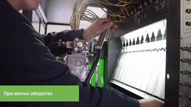 ТНВД. Регулировка. Испытания топливной системы смотреть онлайн