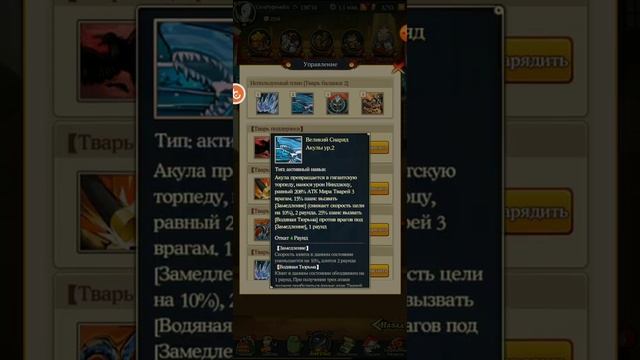 Тени пика гайд по прохождение Заслуга легенды?? смотреть онлайн