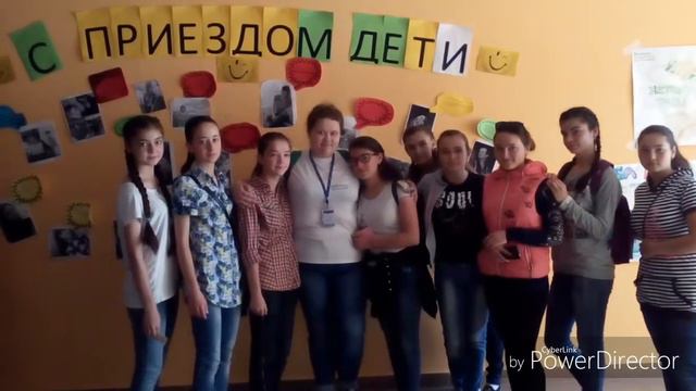 ВДЦ"Смена" смотреть онлайн