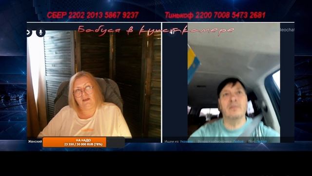 Распад России смотреть онлайн