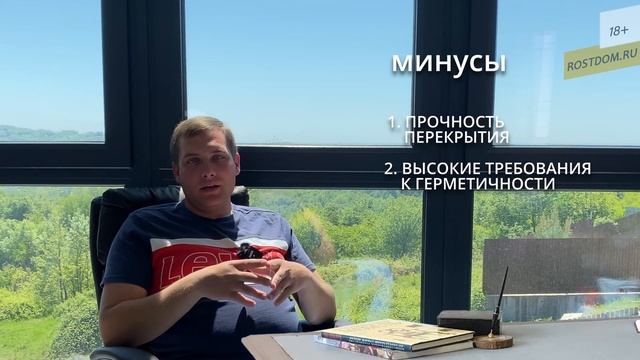 ?Плоская кровля в Сочи: стоимость, разновидности, устройство, достоинства и недостатки❗