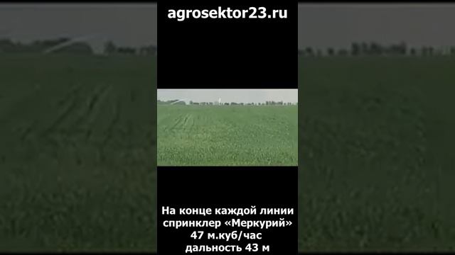 Дождевальные установки от вом трактора - 10мм на 1.5 га за 1 час, 3-5 га за день, 30-50 га за сезон смотреть онлайн