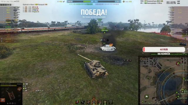 Вечерний рандом от WG смотреть онлайн