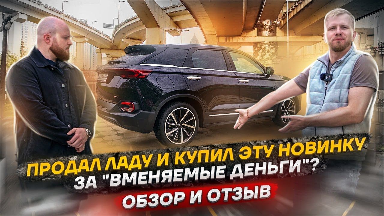 ПРОДАЛ ЛАДУ ВЕСТУ И X-RAY КУПИВ ЭТУ НОВИНКУ! АЛЬТЕРНАТИВА КИА РИО Х ЛАЙН. ФУФЛО ИЛИ ДОСТОЙНЫЙ АВТО? смотреть онлайн