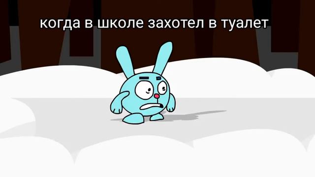 Крош кричит смотреть онлайн