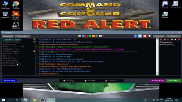 Red Alert 1 Новая инфа по GQ! Отсчитывайте 15 танков вначале и по 10 в процессе танкования. смотреть онлайн