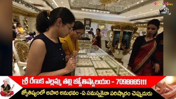 Today Gold rates 18-11-23 | India Gold Rates |Gold Rates Hyderabad| Today silver rates| Naya News|