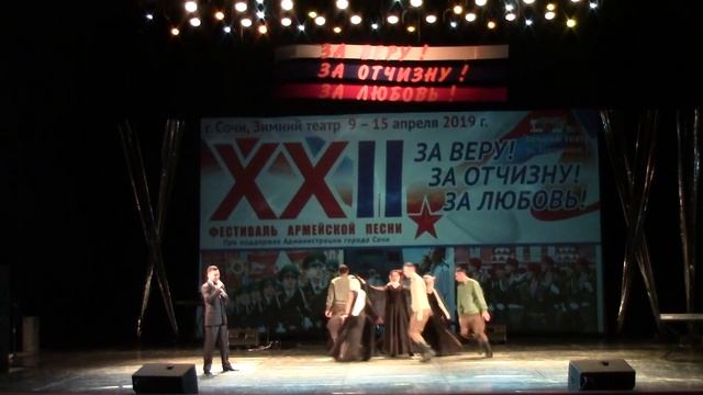 Ансамбль "Донское сияние" на XXII фестивале армейской песни «За веру! За Отчизну! За любовь!» смотреть онлайн