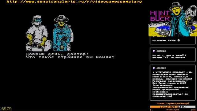 Новье ZX Spectrum - Hunt Buck: Nuclear Defence (2019) смотреть онлайн
