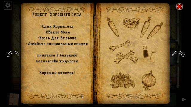 Forgotten Hill Disillusion #1 В библиотеку и музей, идём с часами без друзей. смотреть онлайн