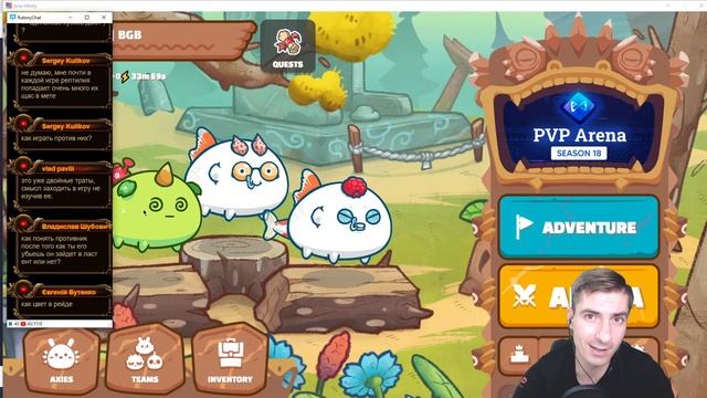 Учимся играть за стандартный пак рыб + растение APP | AxieLife смотреть онлайн