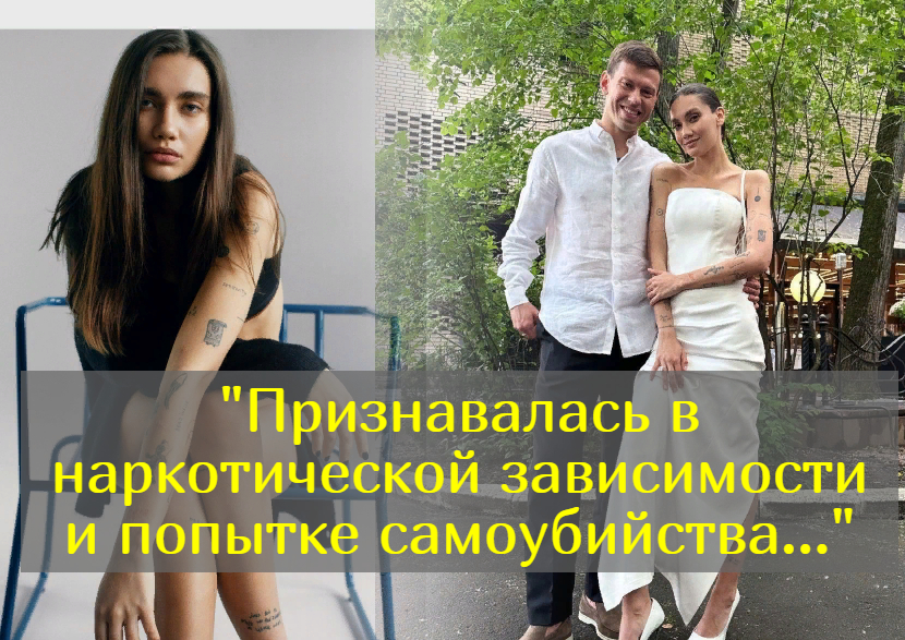 В шоке все: встречался с моделями, внучкой Ельцина, а женился на диджее и блогере смотреть онлайн