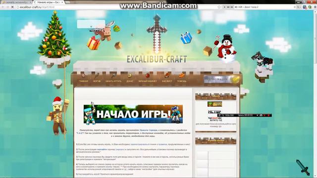 Копия видео Как скачать эксакалибур крафт майнкрафт на компютер смотреть онлайн