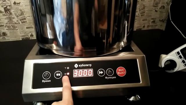 Индукционная плита для дистилляции 3500 Вт. Безимпульсная!