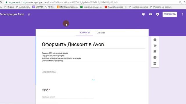 форма регистрации на гугл смотреть онлайн