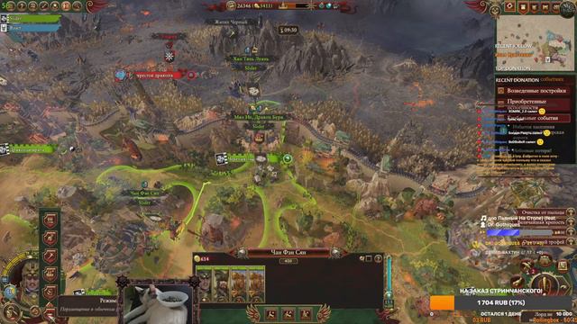 Не смог заснуть и вот что из это получилось! С добрым утром не спящих! Total War: Warhammer III смотреть онлайн