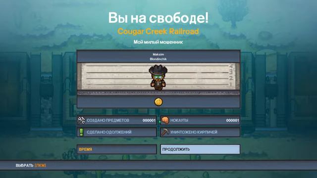 Чуть не упал с поезда в The Escapists 2! смотреть онлайн
