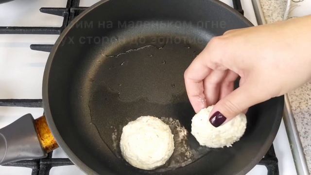 Сырники с сыром? Быстрый и очень вкусный ЗАВТРАК? смотреть онлайн