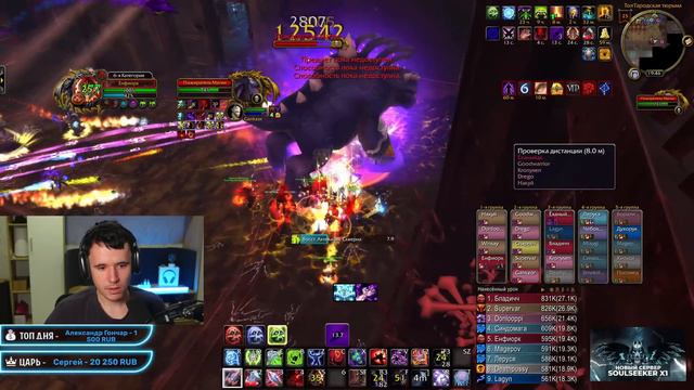 Я ПОШЕЛ В ТТГ 25! РЫЦАРЬ СМЕРТИ НА WOW SIRUS X5 смотреть онлайн