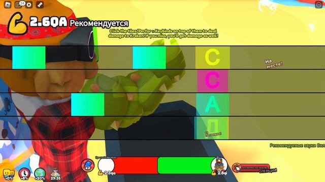 СЕКРЕТНЫЙ СПОСОБ КАК ВЫБИТЬ ТОП ПЕТА В СИМУЛЯТОРЕ АРМРЕСТЛИНГА! Arm Wrestle Simulator ROBLOX смотреть онлайн