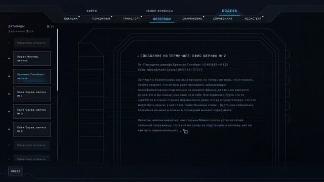 ? Aliens Dark Descent - Спасаем морпеха от ксеноморфов - тактика в реальном времени - № 3 смотреть онлайн