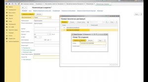 ГТД по импорту в 1С:Бухгалтерия 8.3