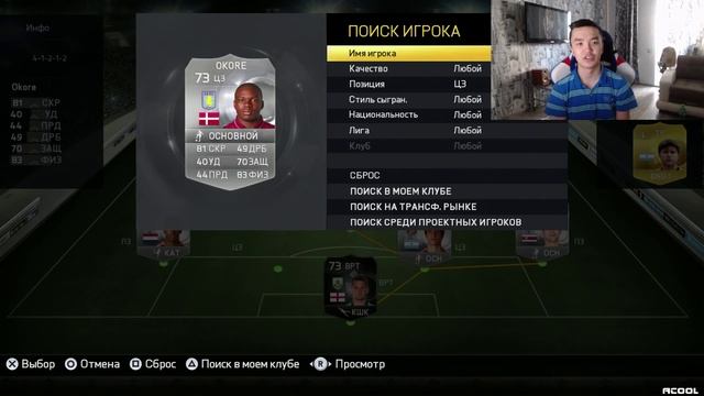 FIFA 15 |1&UP| IF SANCHEZ #11 смотреть онлайн