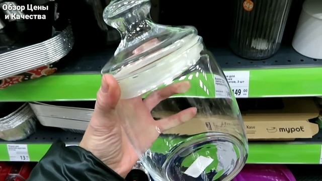 ? ФИКС ПРАЙС НОВЫЙ ЗАВОЗ • БЕЖАТЬ НЕ НАДО ХВАТИТ ВСЕМ • FIX PRICE ОБЗОР ТОВАРОВ И ЦЕН • ДЕКАБРЬ 202 смотреть онлайн