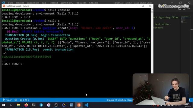 Уроки Ruby on Rails - 2. Модели, миграции, ORM, CRUD ?️ смотреть онлайн