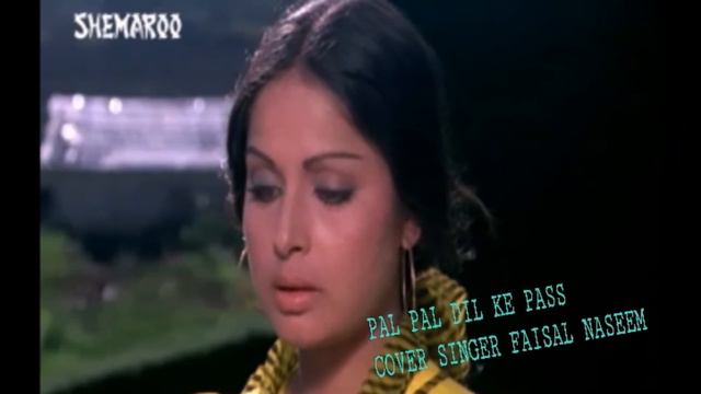 PAL PAL DIL KE PASS..KISHORE KUMAR. 💟💟💟💟C0VER BY FAISAL NASEEM