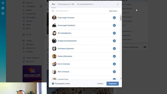 КАК СКРЫТЬ НОВОСТИ/НОВОСТНУЮ ЛЕНТУ В (ВК) ВКОНТАКТЕ В 2020 ГОДУ смотреть онлайн