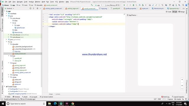 Login and Signup Screen UI in Android(Shouse) - Part #1 смотреть онлайн
