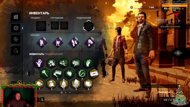 dead by daylight без лишних слов смотреть онлайн