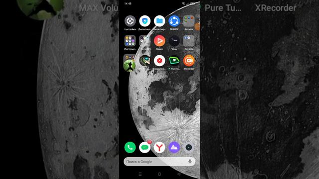 как взломать шадол Файф 2 НЕ ФЭЙК!!!! смотреть онлайн