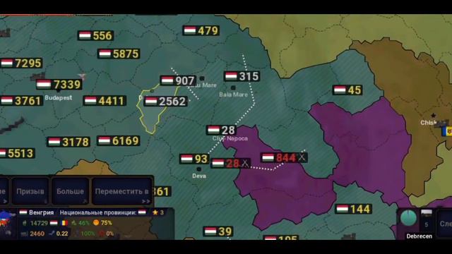 софморивать древний Венгрия и кто пишет это надпись (пон логика) смотреть онлайн