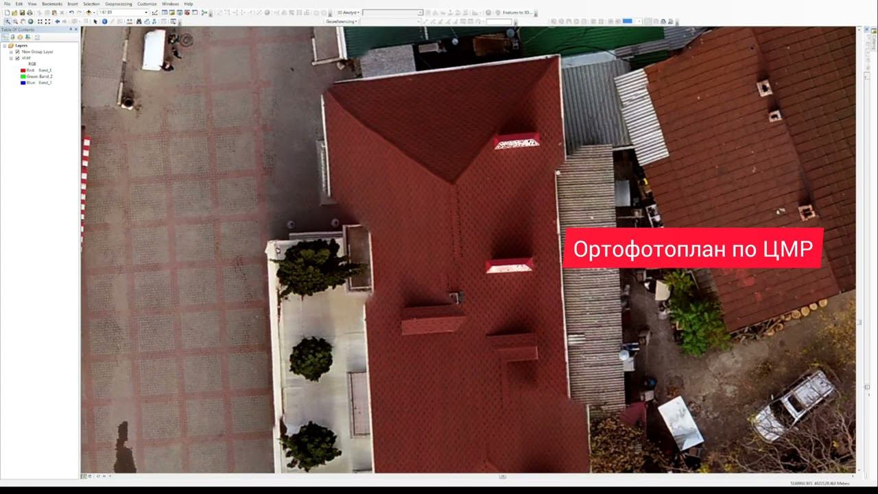 Истинный ортофотоплан (true Ortho) и отличие от ортофотоплана, сделанного по модели рельефа