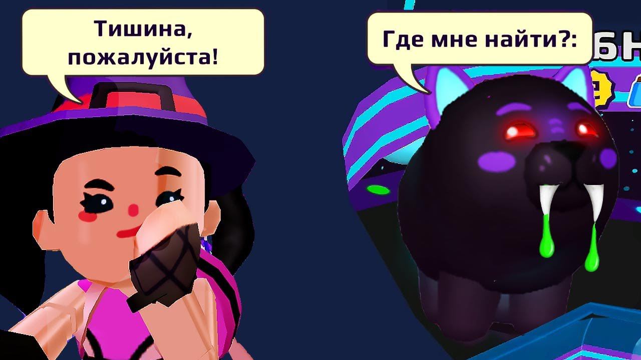 PK XD ПРЯТКИ ОТ ПИТОМЦА МУТАНТА - ХЭЛЛОУИН !!! смотреть онлайн